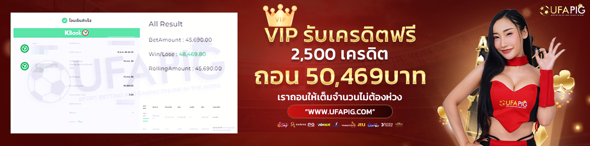 ถอน50469k